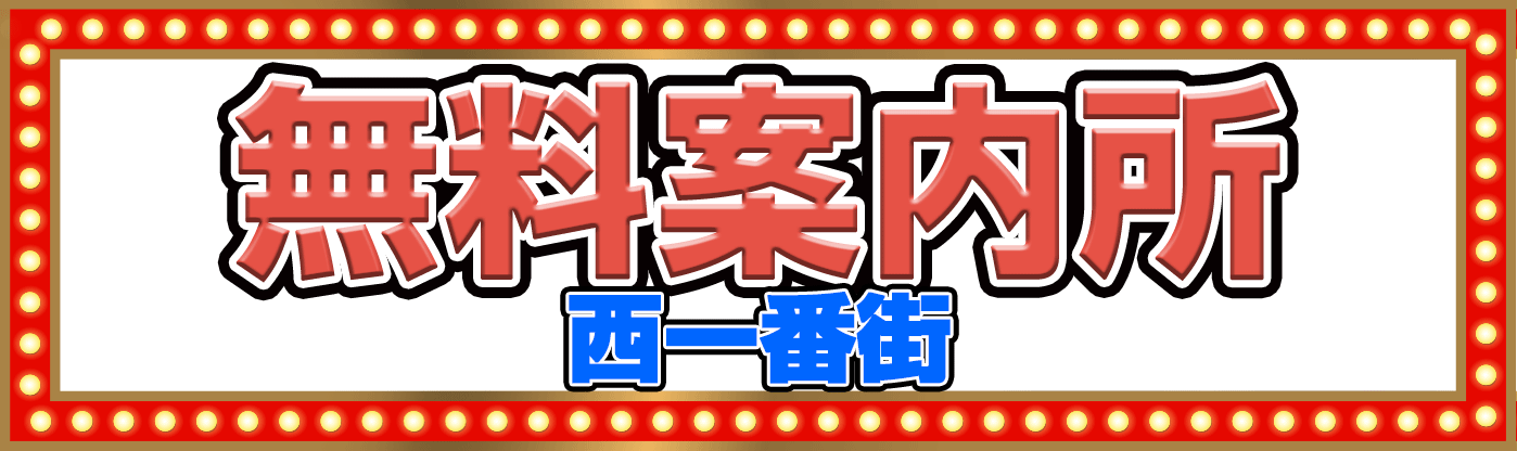 �r�ܖ����ē����@����ԊX